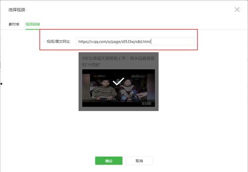 插插视频,揭秘现代科技与生活融合的奇妙瞬间