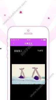 就爱啪手机在线视频,畅享便捷娱乐新体验