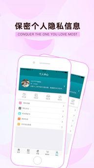 就爱啪手机在线视频,畅享便捷娱乐新体验