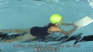 蛙泳换气视频,视频教学助你轻松掌握