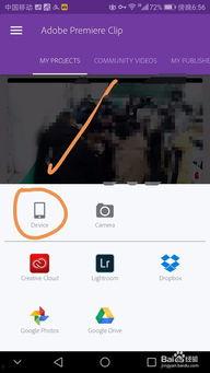 怎么截手机视频,掌握高效视频剪辑技巧