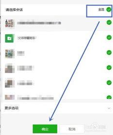 微信视频已被清理,揭秘隐私保护与平台治理