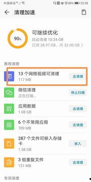 微信视频已被清理,揭秘隐私保护与平台治理