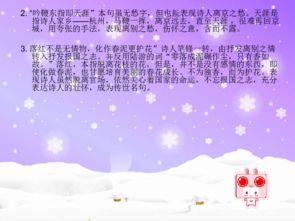 己亥杂诗朗读视频,穿越时空的诗意之旅