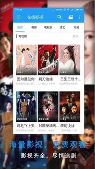 悦看视频,探索视觉盛宴的无限魅力