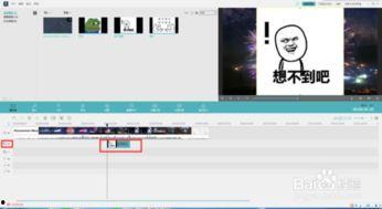 视频怎么添加图片,一图览尽精彩瞬间