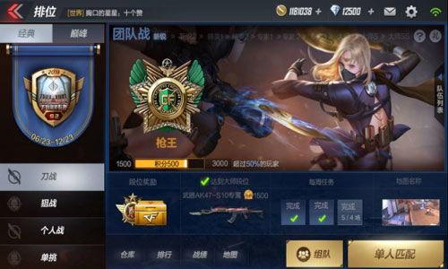 cf手游排位赛视频,热血对决，谁主沉浮？