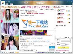 第一社区在线视频,探索社区生活新视角