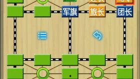 海陆空三军棋玩法视频,一场棋盘上的战略对决