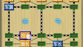 海陆空三军棋玩法视频,一场棋盘上的战略对决