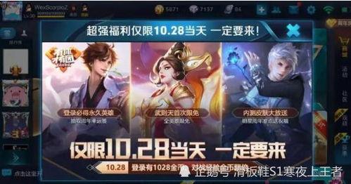 王者荣耀周年视频,回顾荣耀征程，展望未来辉煌