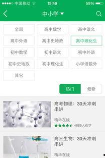 拍题有视频讲解的软件,拍题神器带你轻松解题