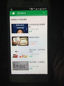 拍题有视频讲解的软件,拍题神器带你轻松解题