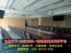 成都视频会议系统,高效沟通，远程协作新篇章