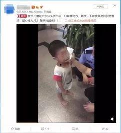 小孩被拐视频,揭开拐卖儿童视频背后的惊悚真相