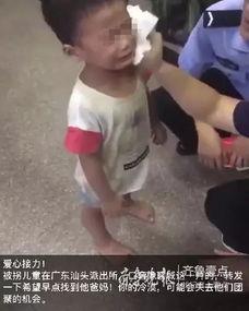 小孩被拐视频,揭开拐卖儿童视频背后的惊悚真相