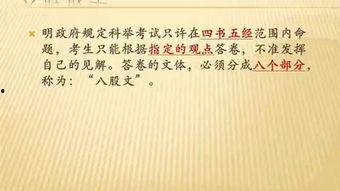 初中历史微课视频,初中历史知识要点精讲