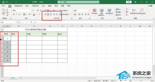 怎样制作表格初学视频,轻松制作表格的入门视频教程概述