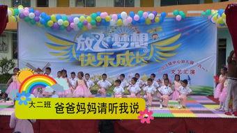 幼儿小班简单舞蹈视频,小班幼儿简单舞蹈视频赏析