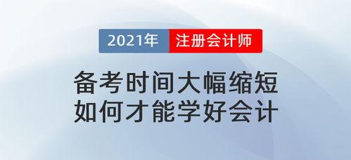 学习会计视频,会计视频学习要点精粹