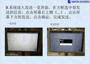 心电图机的操作流程视频,从启动到结束的全方位指导