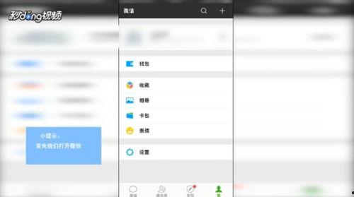 微信小视频格式,微信小视频如何引领潮流