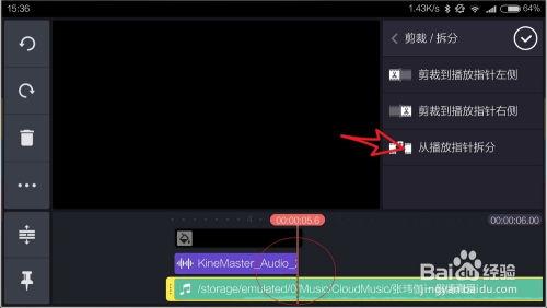 把视频和音乐合在一起,音乐与视频的完美融合