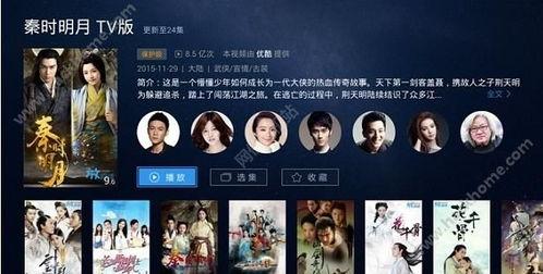 97碰公开免费视频,一场视觉盛宴的精彩呈现