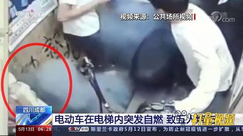 电梯爆炸视频,惊心动魄!电梯爆炸现场惊悚瞬间曝光