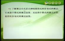 乘法教学视频,轻松掌握乘法运算技巧