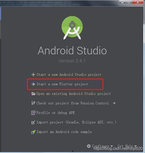 flutter视频教程,从入门到精通