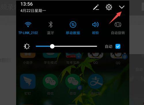 华为怎么录屏幕视频,轻松掌握屏幕录制技巧