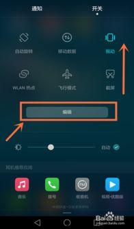 华为怎么录屏幕视频,轻松掌握屏幕录制技巧