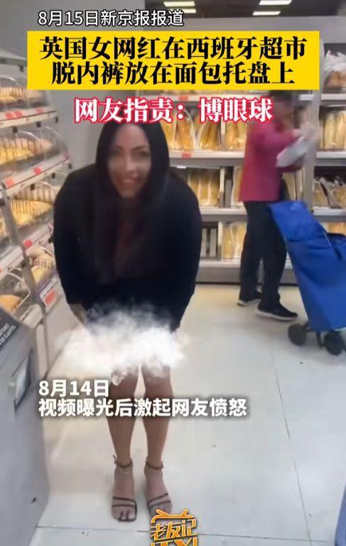 美女脱裤衩视频