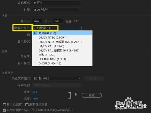 抖音视频尺寸是多少,掌握黄金比例，打造吸睛内容