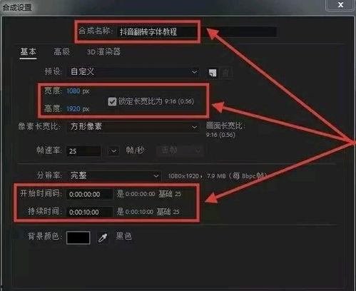 抖音视频尺寸是多少,掌握黄金比例,打造吸睛内容