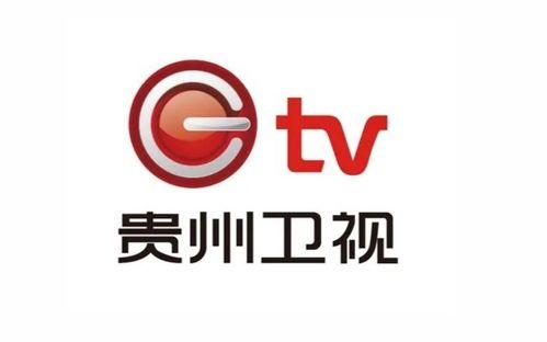 贵州卫视频道,传承文化，展现多彩贵州魅力
