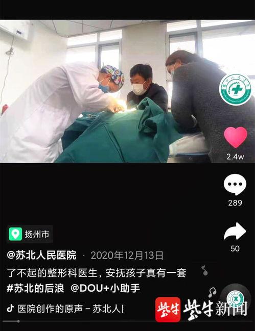 肛检视频完整,视频记录下的真实瞬间