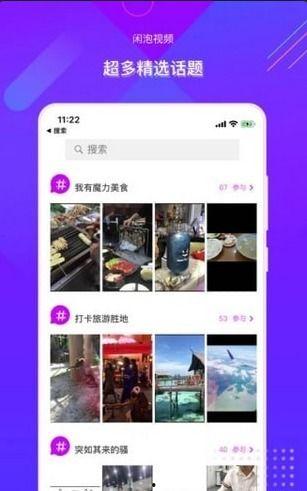 91在线视频app,畅享海量影视资源,打造您的私人观影天地