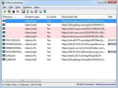 视频缓存神器,轻松实现流畅观看,告别卡顿烦恼