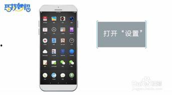 三星微信小视频没声音