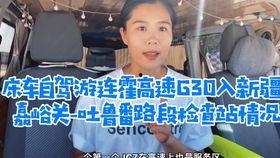 中炮对屏风马视频,攻防策略深度解析