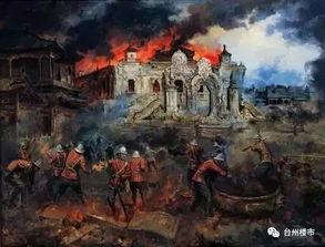 圆明园被烧视频,历史记忆中的悲剧瞬间