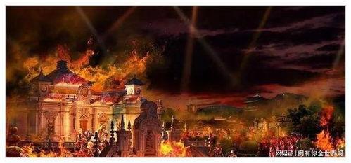 圆明园被烧视频,历史记忆中的悲剧瞬间