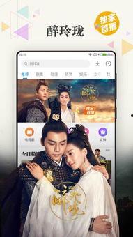 阿v网站在线观看视频,精彩瞬间不容错过