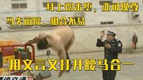 奇葩表演视频集锦,奇葩表演视频集锦大盘点